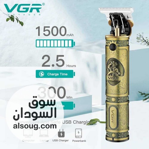 ماكينة VGR زيرو الفرعونية المتطورة - صورة رقم 1