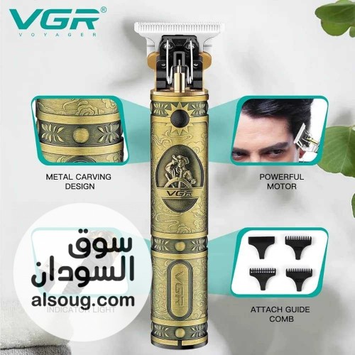 ماكينة VGR زيرو الفرعونية المتطورة - صورة رقم 3