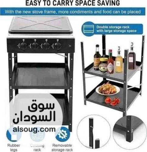   بوتجاز 4 عيون مع استاند طابقين - صورة رقم 4