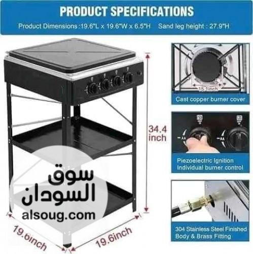   بوتجاز 4 عيون مع استاند طابقين - صورة رقم 2