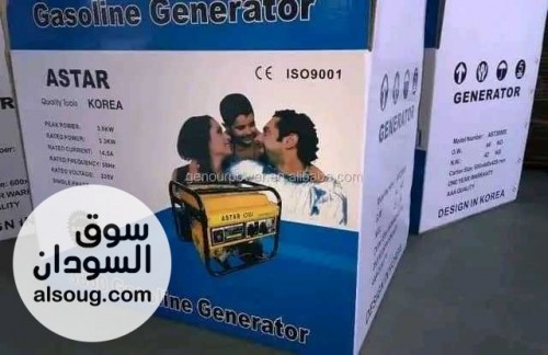 مولد ماركة استرا كوريا الاضلي توصيل مجاني داخل بورتسودان - صورة رقم 3