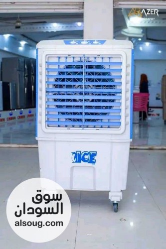شركة ناصر الهندسية مكيفات الماء المتحركة متوفر بيت جملة وقطاعي - صورة رقم 2