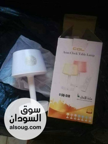 اباجورة القران الكريم مع ريموت تحكم،قابل لاعادة الشحن،يدعم ترجمة الآية - صورة رقم 4
