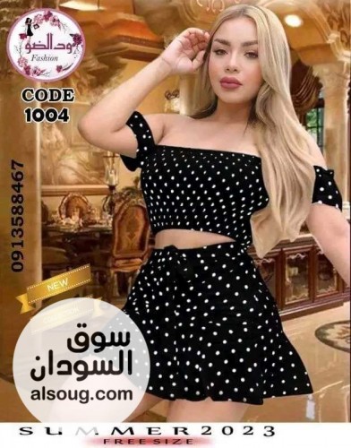 شيلات عروسات كاملة مع تخفيض وهدايا - صورة رقم 14