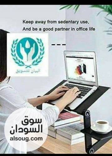 طاولة لابتوب ذكية  - صورة رقم 7