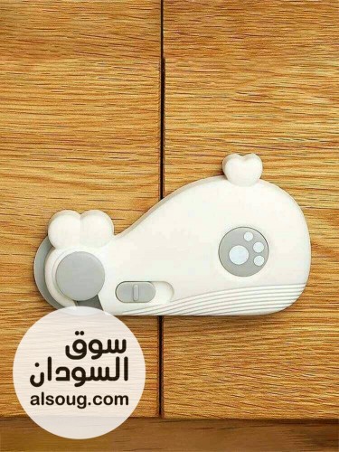 قفل لاصق امان للاطفال شكل دولفين،لقفل الابواب والثلاجة والادراج - صورة رقم 5