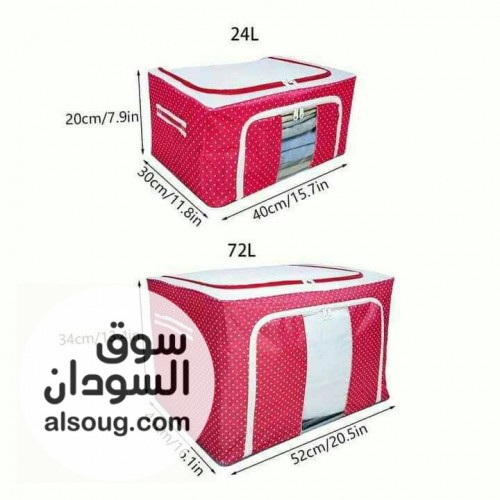 صندوق تخزين ملابس فاخر وراقي جدا - صورة رقم 1