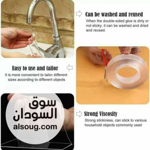شريط لاصق دبل فيس شفاف للصق اي شئ علي الحائط يصلح للاستخدام اكثر من مرة - صورة رقم 2