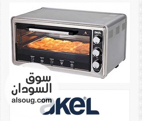 افران تركية ماركة اكيل - صورة رقم 2