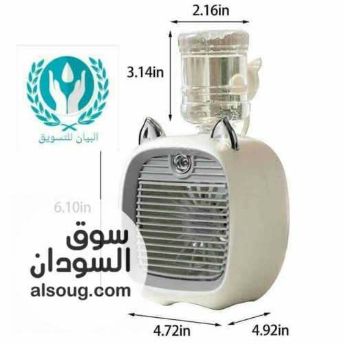مكيف هواء صغير محمول يعمل بالشحن  - صورة رقم 2