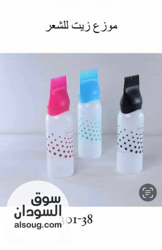 مشط موزع زيت الشعر لحمام الزيت ومساج فروة الرأس،كفاءة عالية - صورة رقم 1