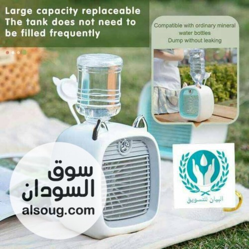 مكيف هواء صغير محمول يعمل بالشحن   - صورة رقم 1