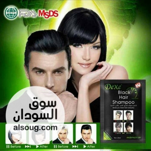 شامبو الشيب ديكسي الاصلي للقضاء على الشيب للرجال والنساء - صورة رقم 3