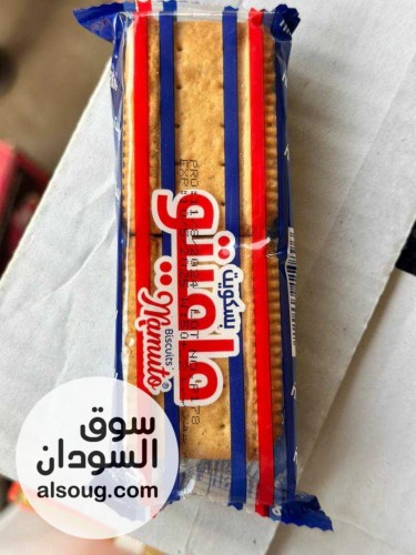 بسكويت ماميتو - صورة رقم 1