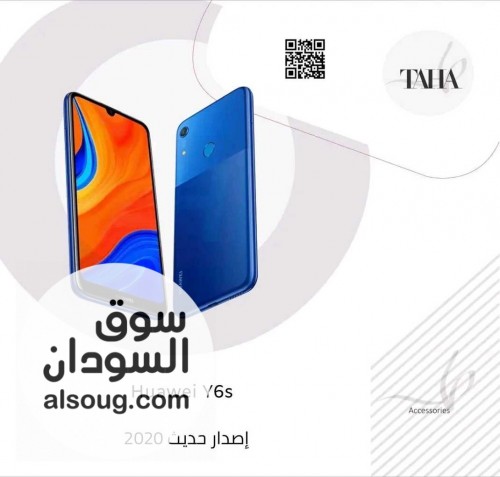 هاتف هواوي Y6s 2020 و التوصيل مجاني - صورة رقم 1