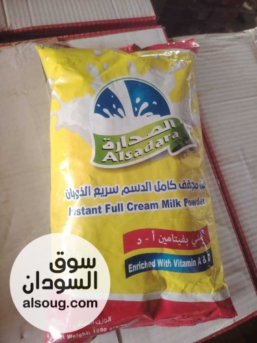 لبن بودرة الصدارة - صورة رقم 5