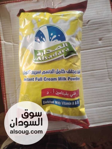 لبن بودرة الصدارة - صورة رقم 3