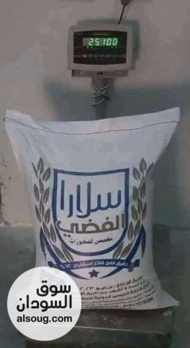 دقيق سلارا الفضي - صورة رقم 1