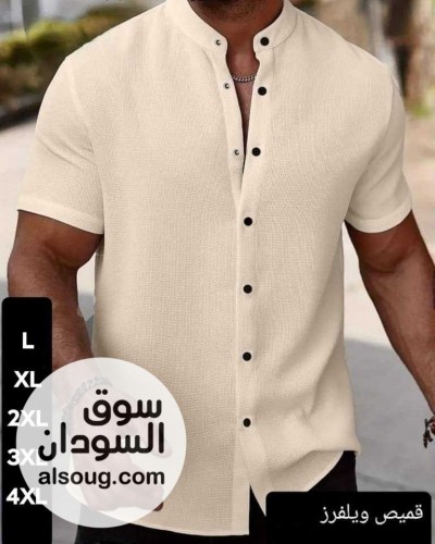 قمصان رجاليه قطن عالي الجودة - صورة رقم 3