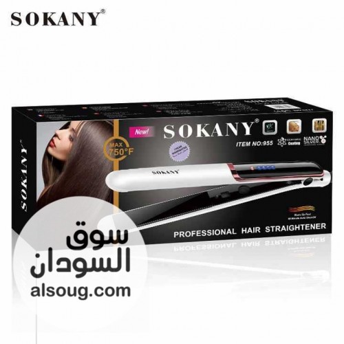 تخفيض مكوة شعر سوكاني الماركة المشهورة   - صورة رقم 2