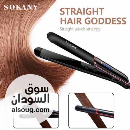 تخفيض مكوة شعر سوكاني الماركة المشهورة   - صورة رقم 1