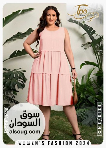 الجديد شديد لانجري - صورة رقم 4