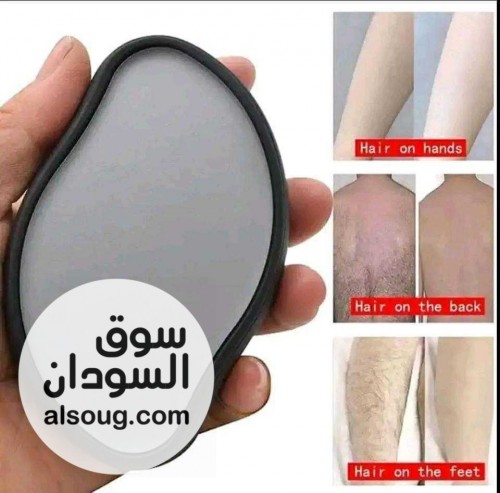  ممحاة ازالة الشعر بتقنية النانو كريستال لاتسبب جروح - صورة رقم 3