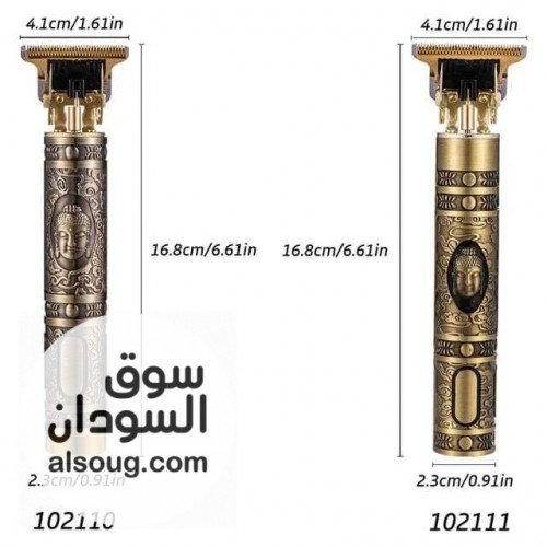  مكنة حلاقة فرعونية شحن ماركة سوكاني  - صورة رقم 6