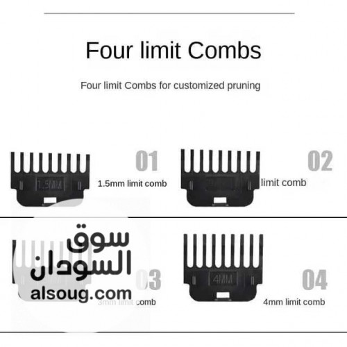 مكنة حلاقة فرعونية شحن ماركة سوكاني  - صورة رقم 1