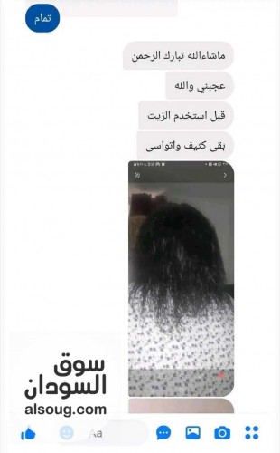 زيت جيكا Gika mix الاردني - صورة رقم 4
