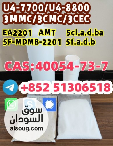 material 5f adb 4fadb 5f adb 4fadb low price - alsoug.com - سوق السودان ...