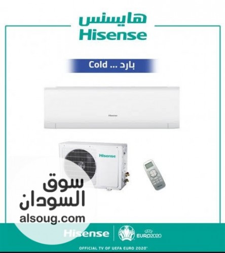 اسبليت هايسنس t3 انفيرتر - صورة رقم 2