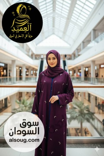 عبايات سعودية  - صورة رقم 4