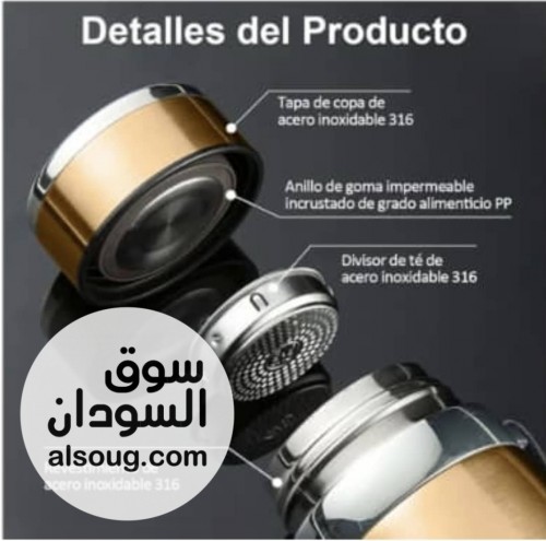 مج حراري استالس    - صورة رقم 5