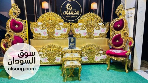 منتجات لللبيع المخفض السريع - صورة رقم 4