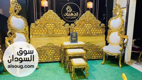 منتجات لللبيع المخفض السريع - صورة رقم 7