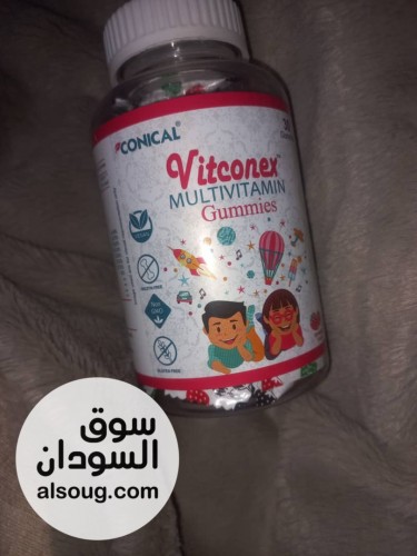 فيتامين حلاوة للاطفال - صورة رقم 2