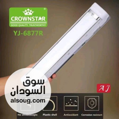  كشاف منزلي شحن  - صورة رقم 5