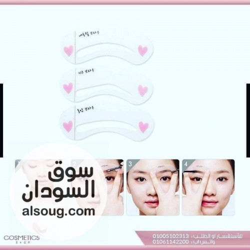 رسم الحواجب المصغر من إيتود هاوس - صورة رقم 2