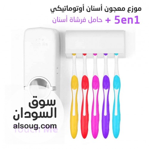  حامل الفرش والمعجون الابيض  - صورة رقم 2