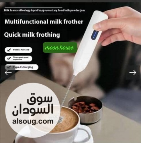 مضرب النسكافيه والبيض شحن - صورة رقم 3