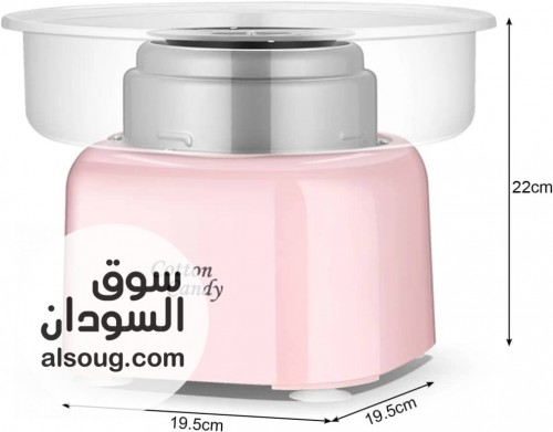مكنه غزل البنات - صورة رقم 2