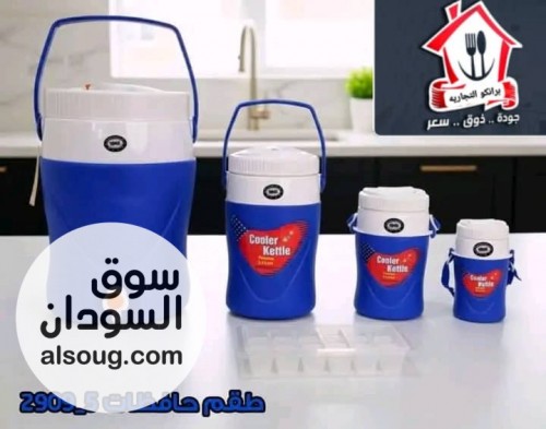 طقم حافظات قويه ومتينه - صورة رقم 3