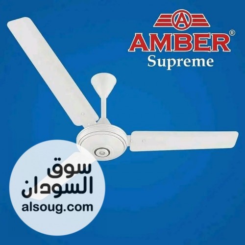 مراوح السقف أمبر الهندية الأصلية  - صورة رقم 3