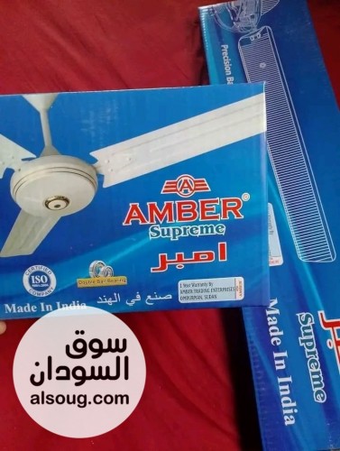 مراوح السقف أمبر الهندية الأصلية  - صورة رقم 1