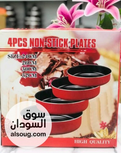 طقم صواني تيفال 4 قطع تحفه عشان صنية كيك  - صورة رقم 2