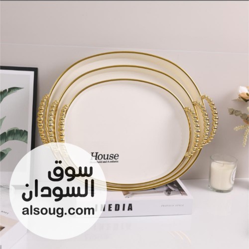 صواني تقديم فخمة  - صورة رقم 2