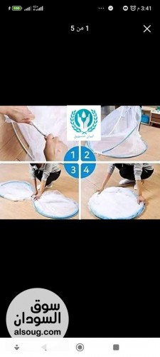 عرض الناموسيات - صورة رقم 4