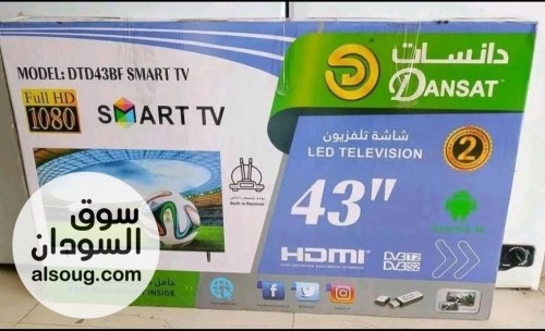 شاشة دانسات 43 بوصة سعودية اصلية - صورة رقم 1