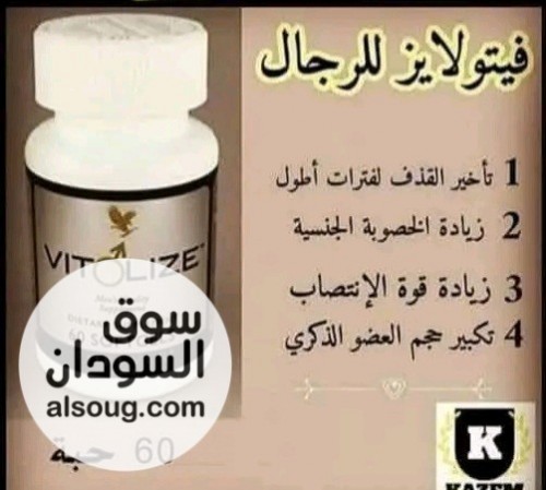 منتج جنسي امريكي للرجال - صورة رقم 1